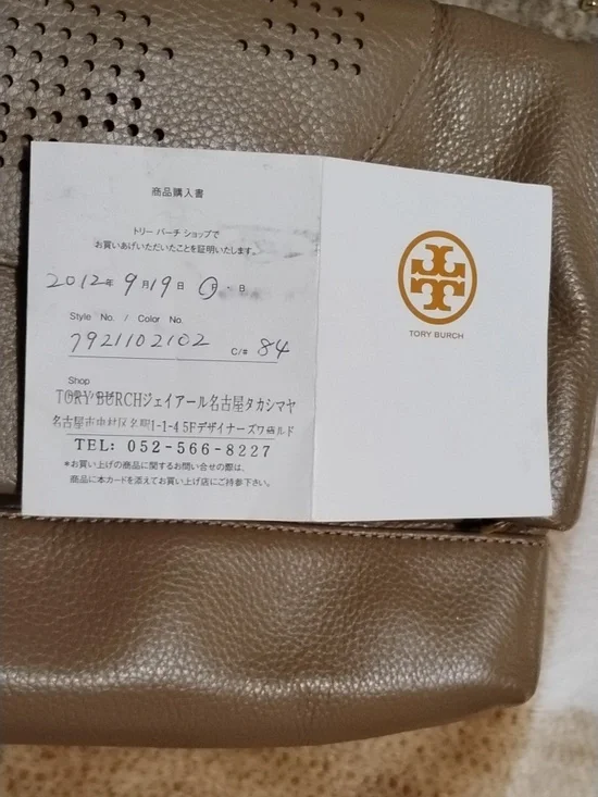 EUC💕TORY BURCH LEATHER Convertible Tote/Crossbody Taupe Brown,  Perforated TT - Picture 7 of 10